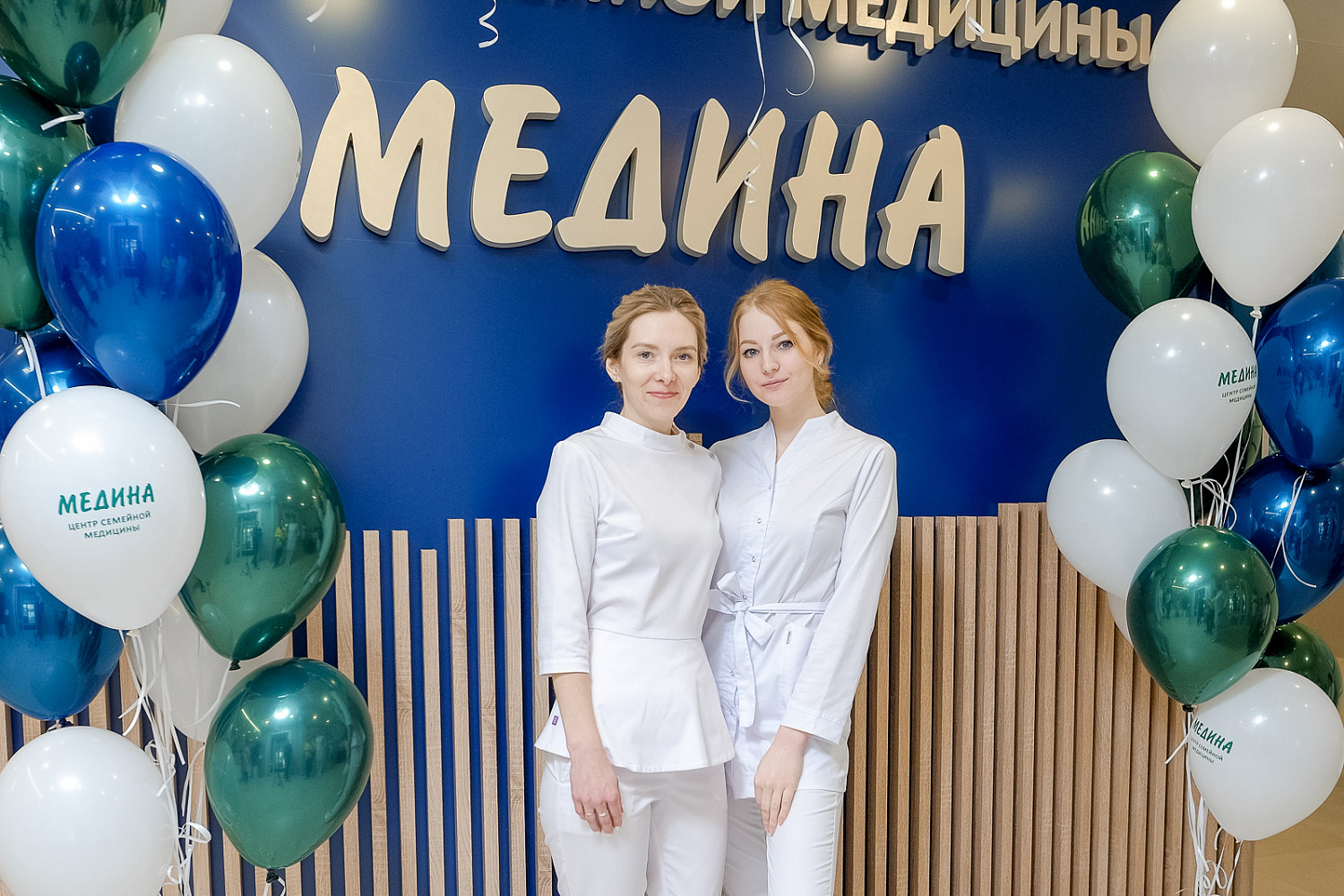 Открытие Центра Семейной Медицины "Медина"